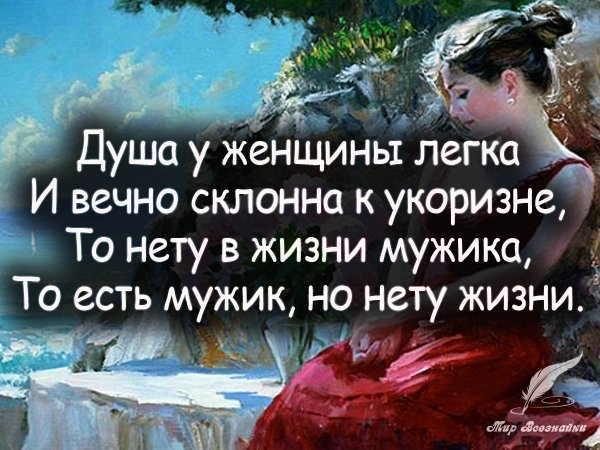 Красивые цитаты