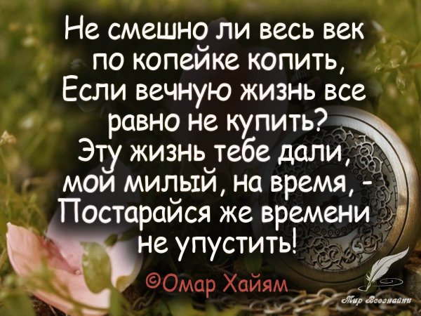 Умные фразы