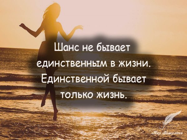 Цитаты про жизнь
