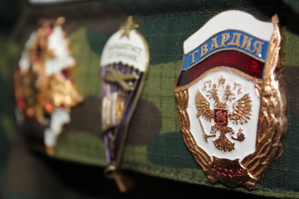 День Российской гвардии