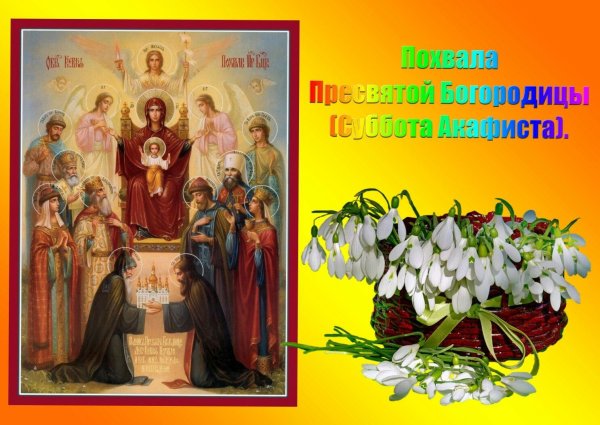 Византийский минологий Василия II