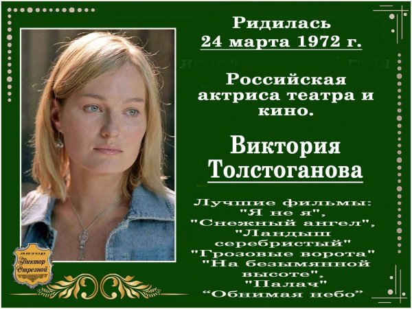 Гордеев день