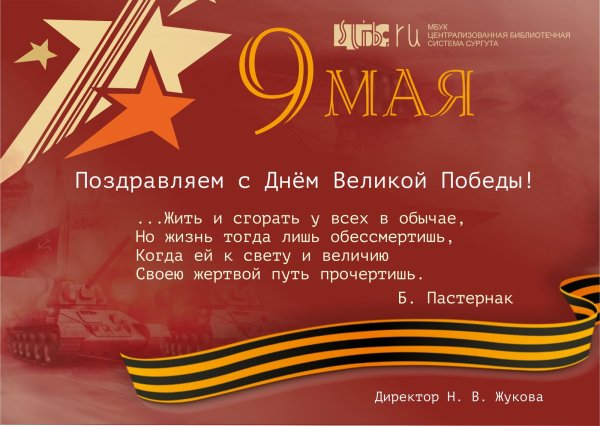 Всемирный день борьбы с туберкулезом