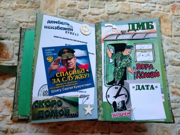 99 Дней до приказа