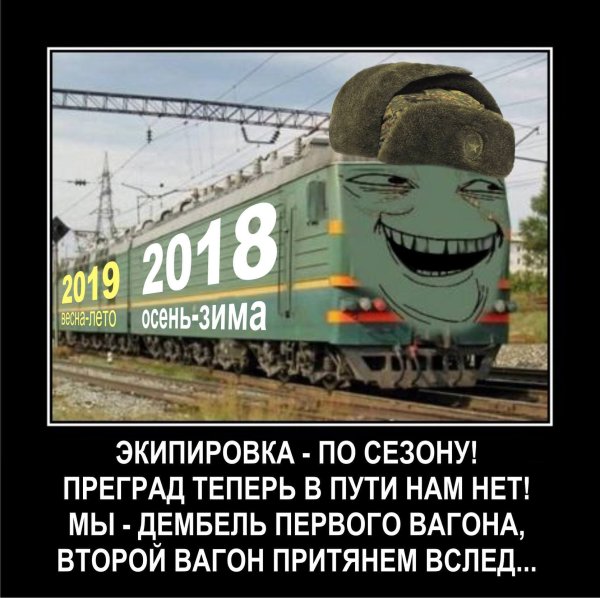10 Дней до дембеля