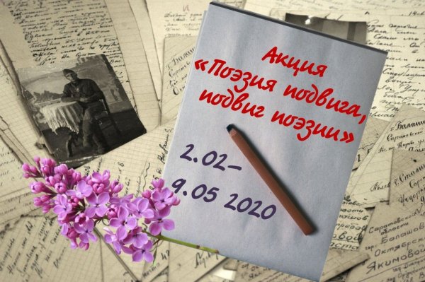 Пушкин выставка в библиотеке