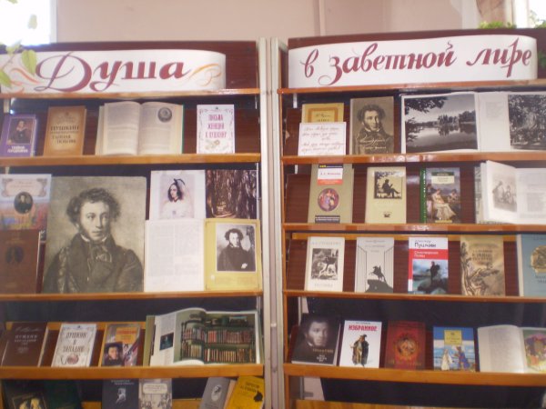 Поэтическое Вдохновение