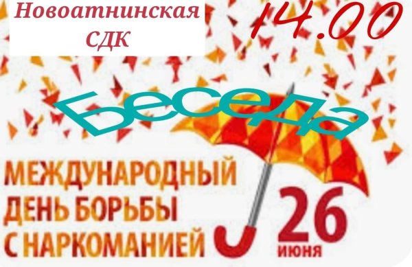 Позитивная улыбка