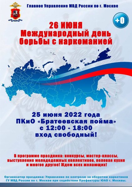 Профилактика депрессивных состояний