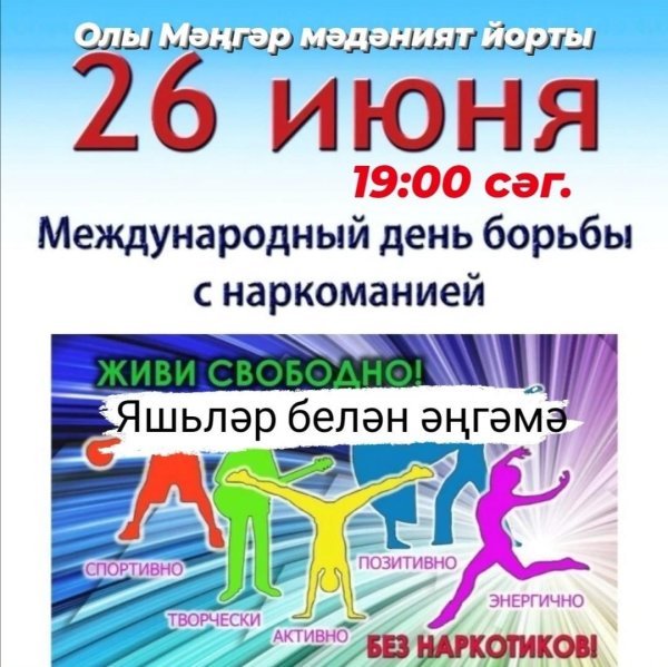 С днем депрессии