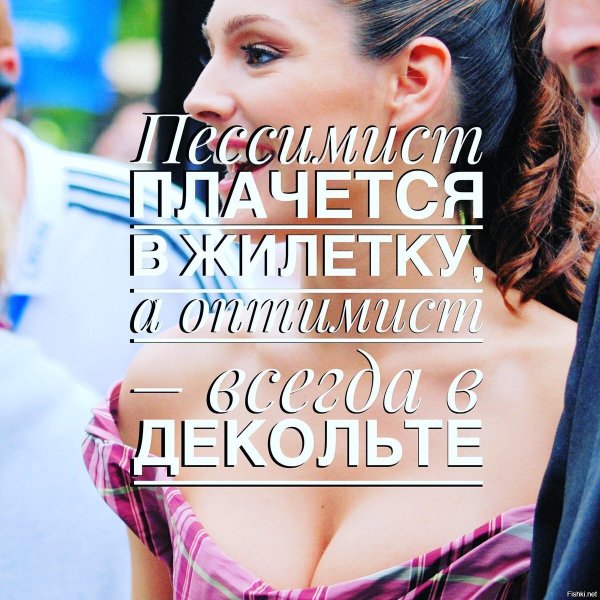 День борьбы с депрессией