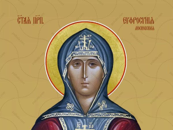 Евдокия свистунья 30