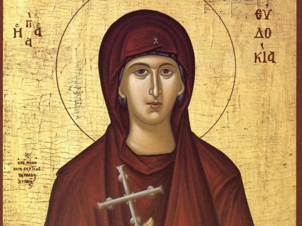 Евдокия Илиопольская Святая