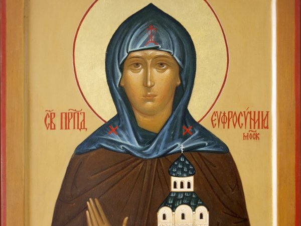 Преподобная Евфросиния Суздальская