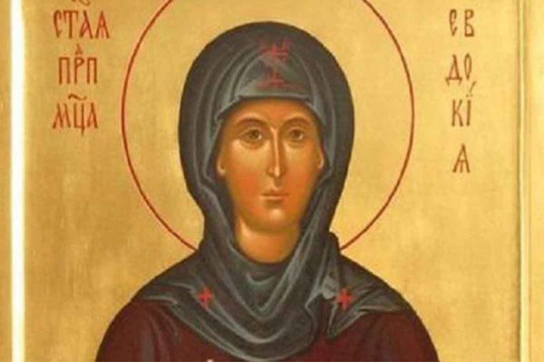 Прмц. Евдокии (160-170).