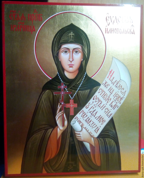 Икона прмц Евдокии