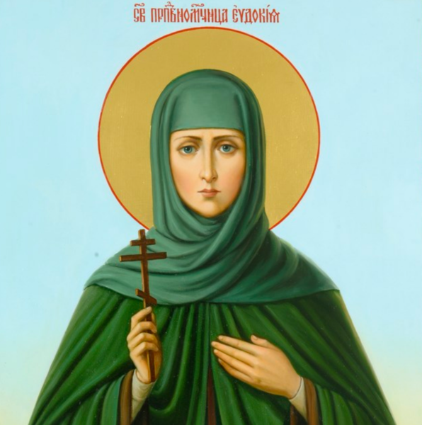 Мученица Евдокия Римляныня