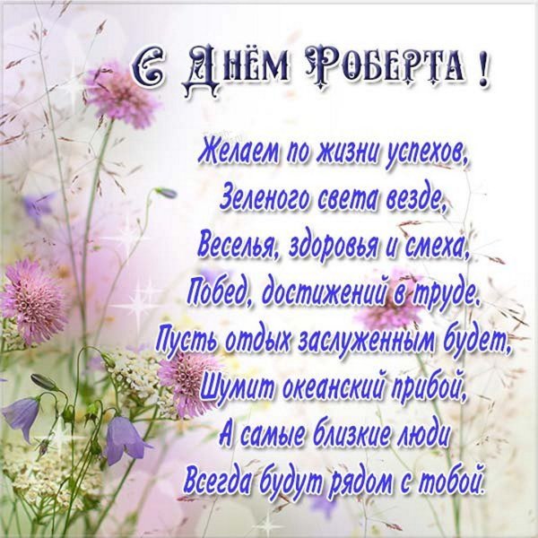 Икона Галина Коринфская