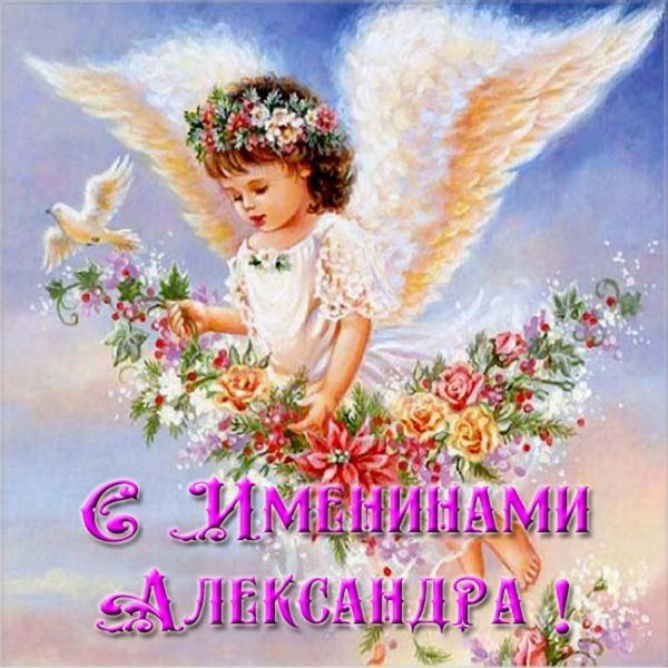 Мученица КАЛИСА Коринфская