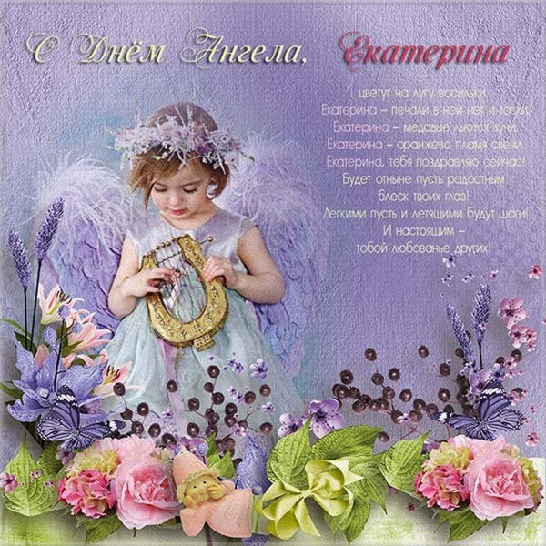 С праздником Лиза