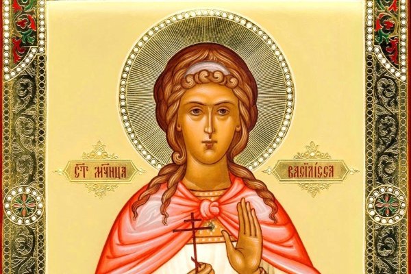 Поздравления с днём ангела
