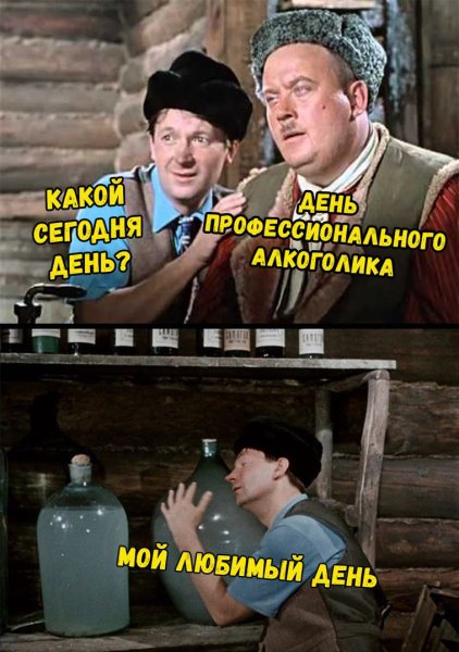 Самогонный аппарат прикол
