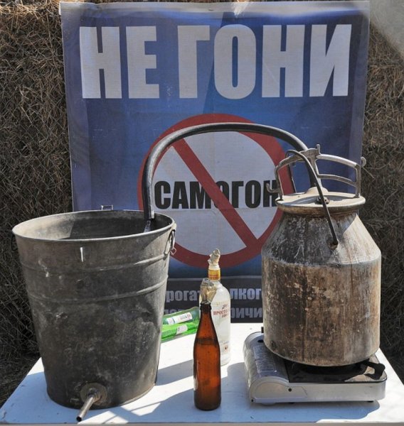 Трус из самогонщиков