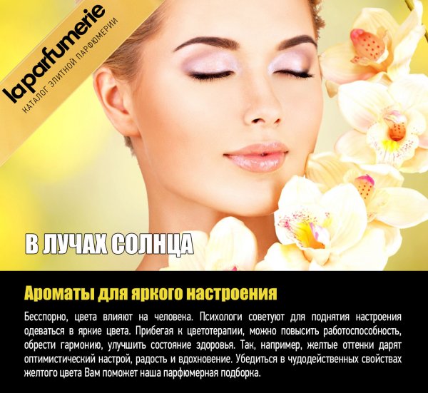 День косметолога в России
