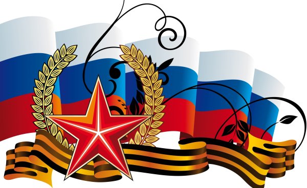 Гражданско-патриотическое воспитание