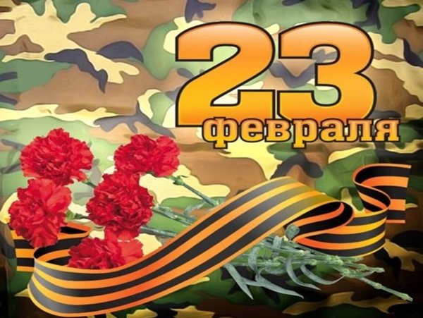 Рисунок на тему защитники Отечества