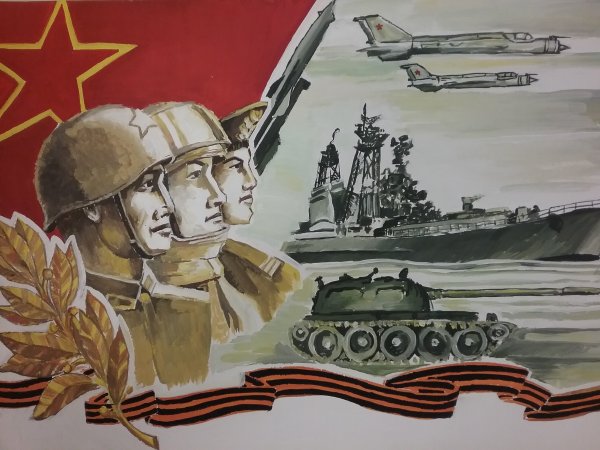 Рисунок на тему наша армия сильна