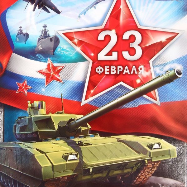 Патриотическая тематика