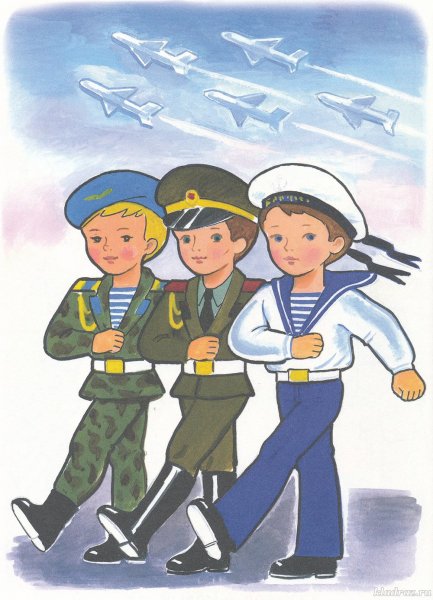 Защитники Отечества для детей