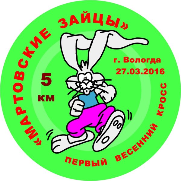 Заяц Вологодский