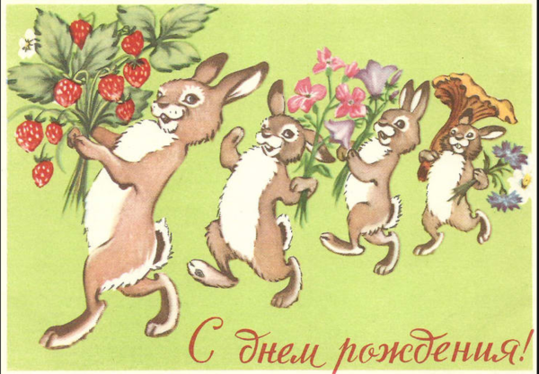 Милое поздравление с 8 марта