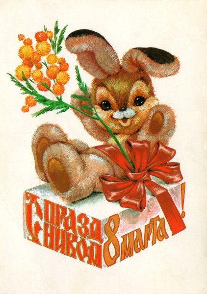 Мэрцишор Легенда