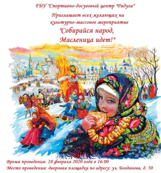 Масленица старые открытки