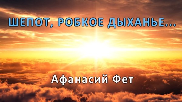 Праздник шепота картинки