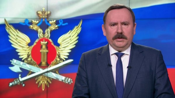 Уголовно-исполнительная система ФСИН