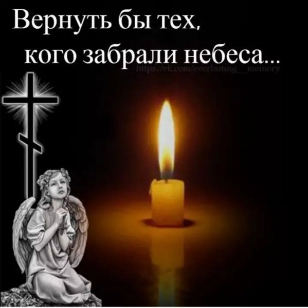Скорбим и помним в стихах