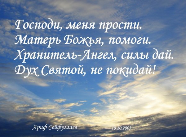 Пожелание помощи Божией в делах