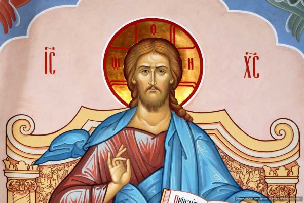 Благослови Господь