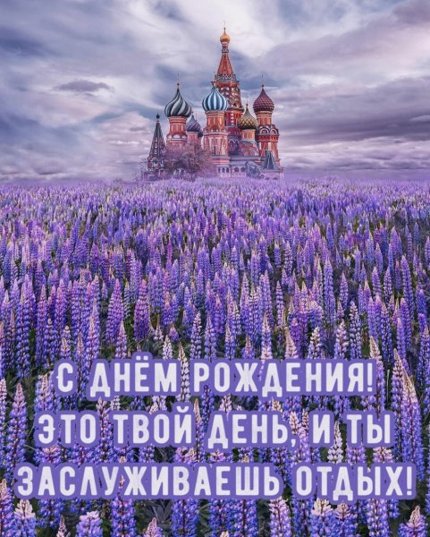 Пусть Господь благословит тебя