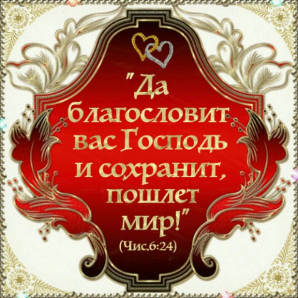 О благодати Божией