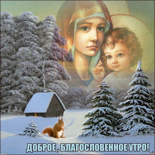 Пресвятая Богородица Спаси нас