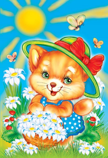 Смайлик благодарю