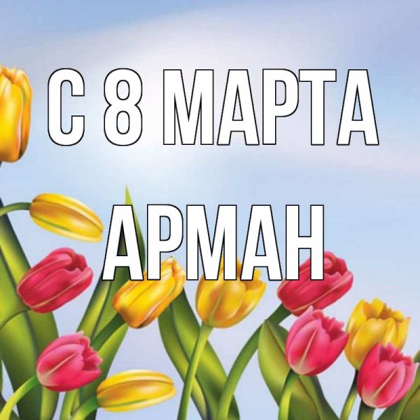 Открытки с профессиональным праздником