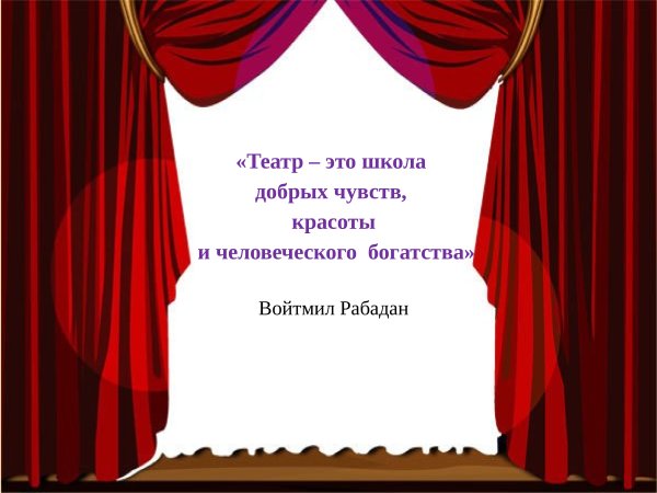Рамка клоун