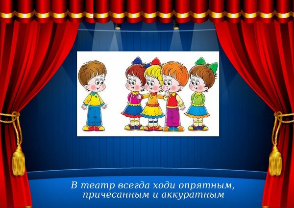Театральная студия афиша