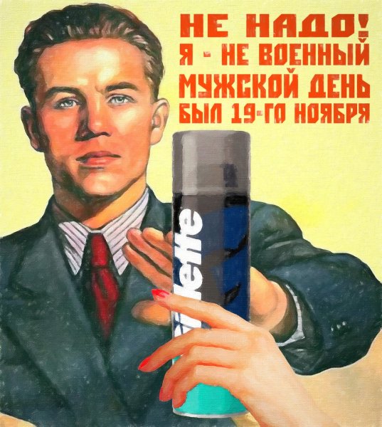 День мужской солидарности открытки